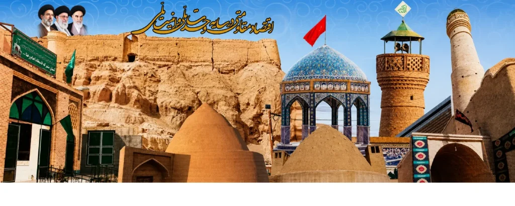 بافران